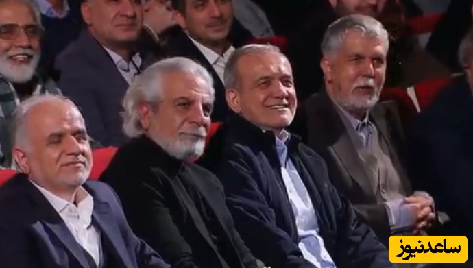 خنده های شیرین پزشکیان از شوخی های محمدرضا شریفی نیا در مراسم اهدای سیمرغ‌ بلورین جشنواره فیلم فجر 44:چطور در زمان شاه اجازه دادند ایشون سوار شاه بشه؟!