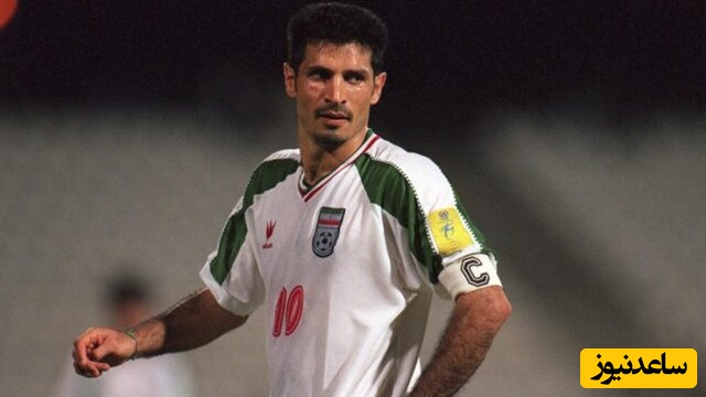 نوستالژی فوتبالی؛ مُشت سنگربان پیشین منچسترسیتی روی صورت علی دایی، ابرستاره فوتبال ایران+عکس/ قدرت سرزنیش کابوس گلرها بود!