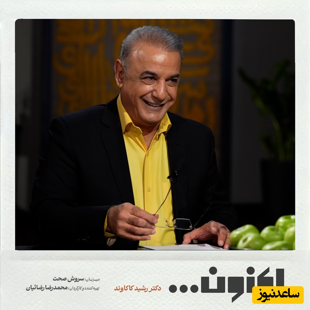 زیباترین رباعی با صدای مسحورکننده رشید کاکاوند از نظام الدین محمود قمر اصفهانی، شاهکار ادبی با کلماتی متفاوت