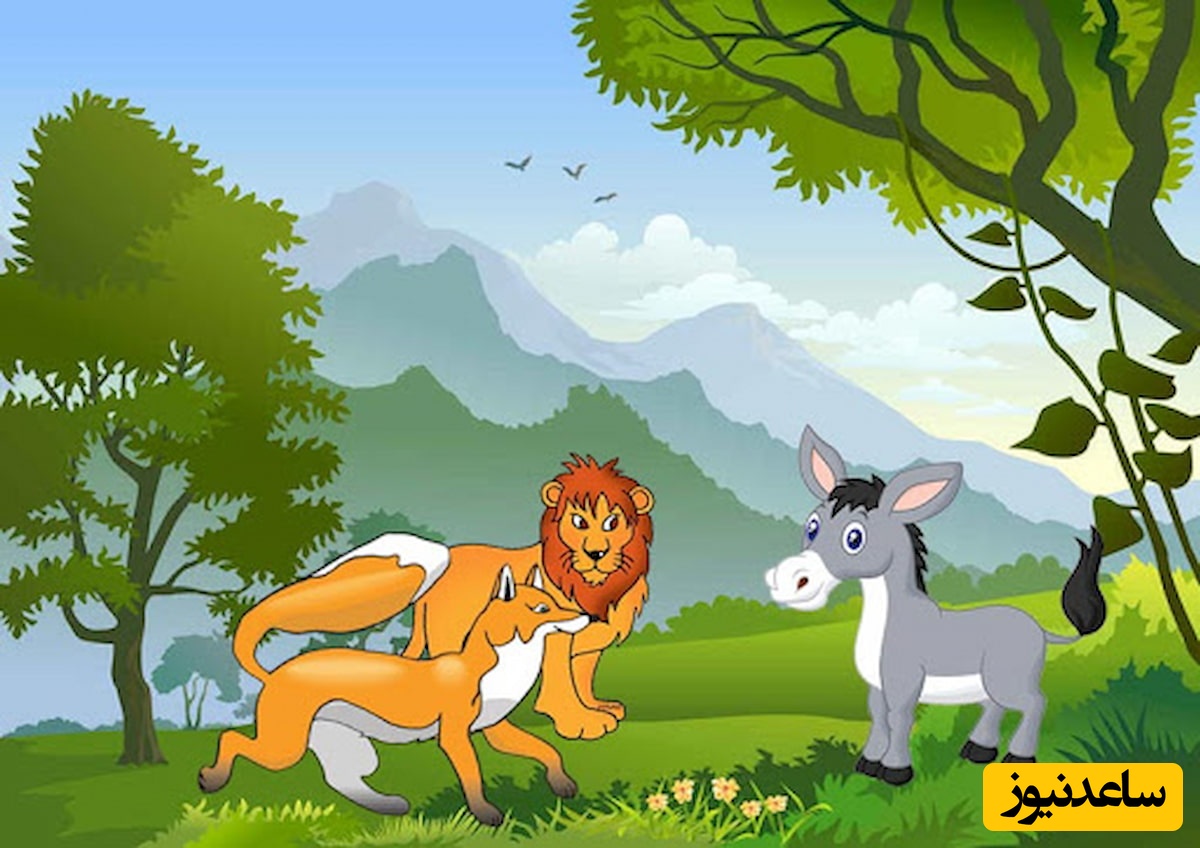 (ویدئو) انیمیشنی جذاب از داستان‌های کتاب معروف «کلیله‌ودمنه»/ این داستان: حکایت آموزنده «روباه مکار» و «خر ساده»
