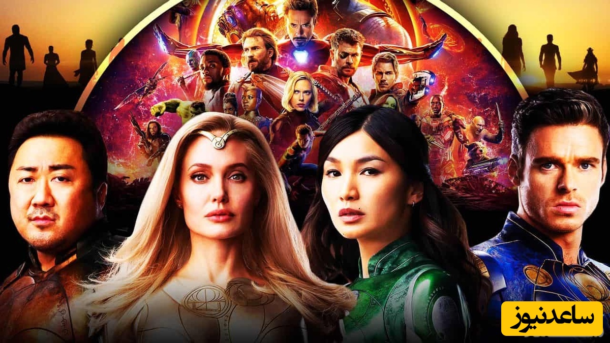 نقد فیلم جاودانگان (Eternals)