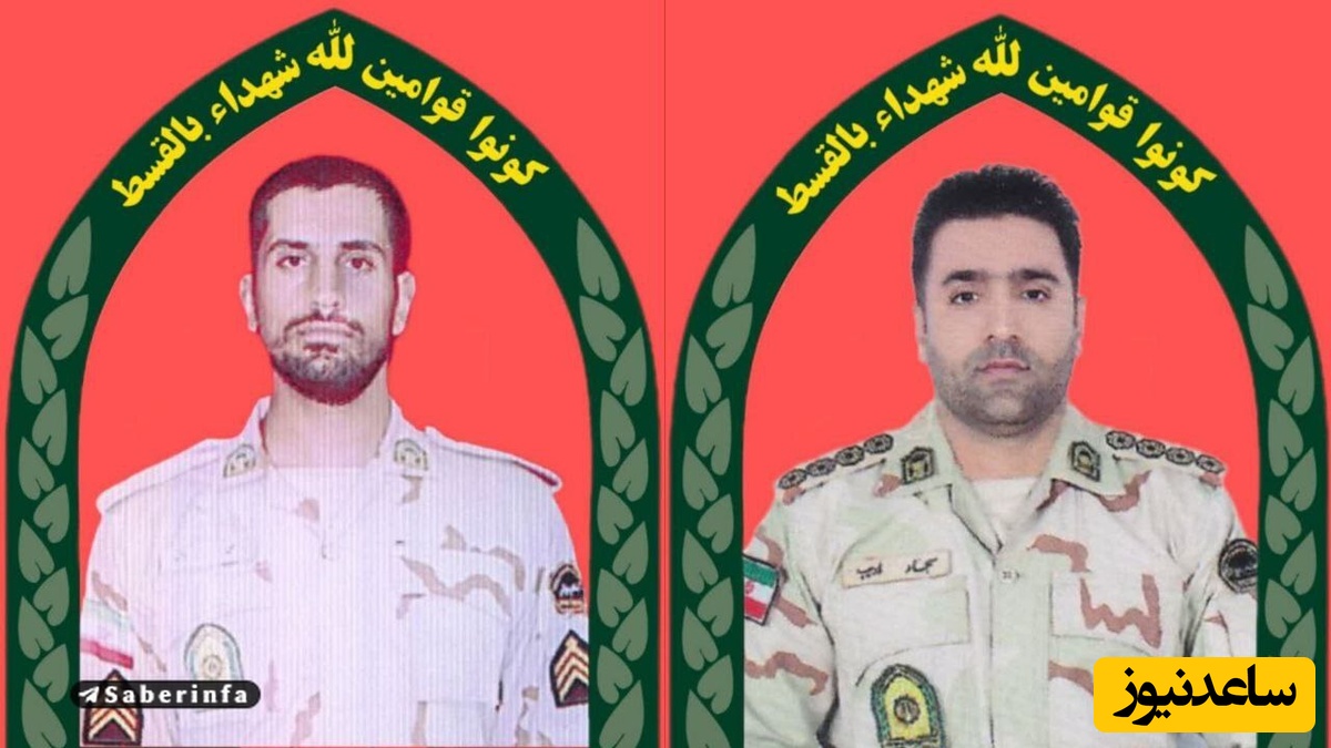 درگیری مسلحانه در بانه و سردشت.