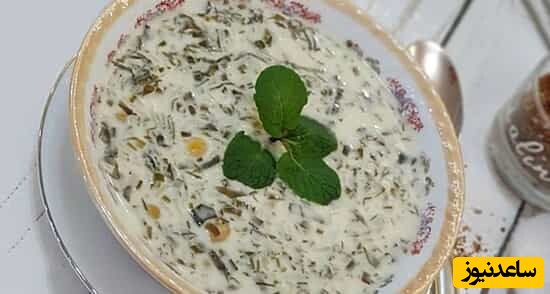 آموزش آشپزی ؛ طرز تهیه آش دوغ غذای محلی اردبیلی ها