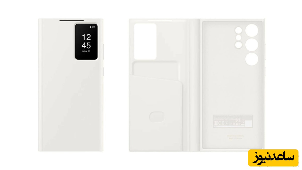 S23 اولترا سامسونگ