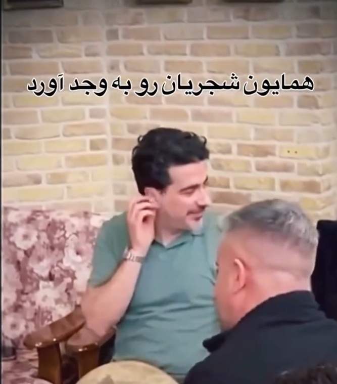 خواننده‌ ترکیه‌ای همایون شجریان را از خود بیخود کرد + فیلم