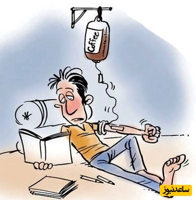 میم دانشجویی روز: تصویری که حال و روز این روزهای همه دانشجوهاست😂