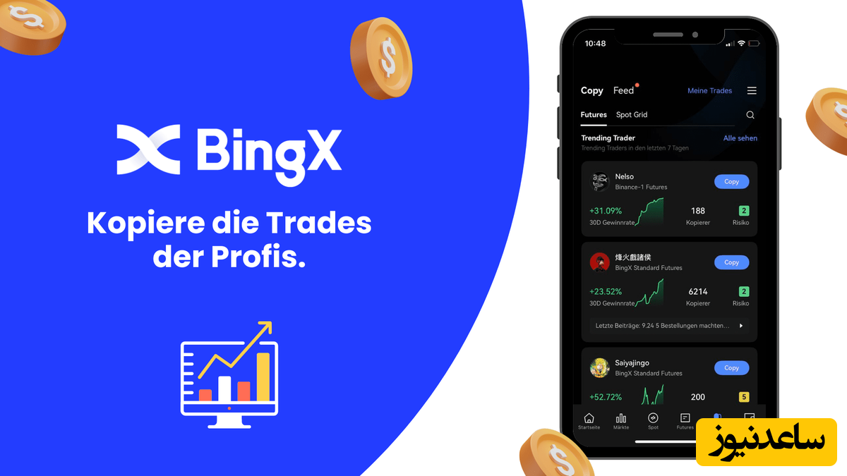 آموزش اپلیکیشن بینگ ایکس از ثبت نام تا معامله در bingx