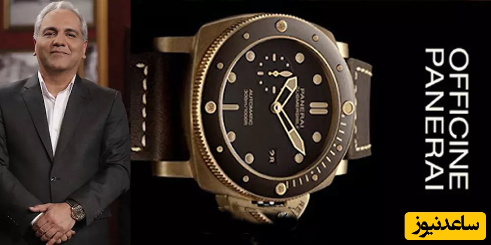 پانرای مهران مدیری