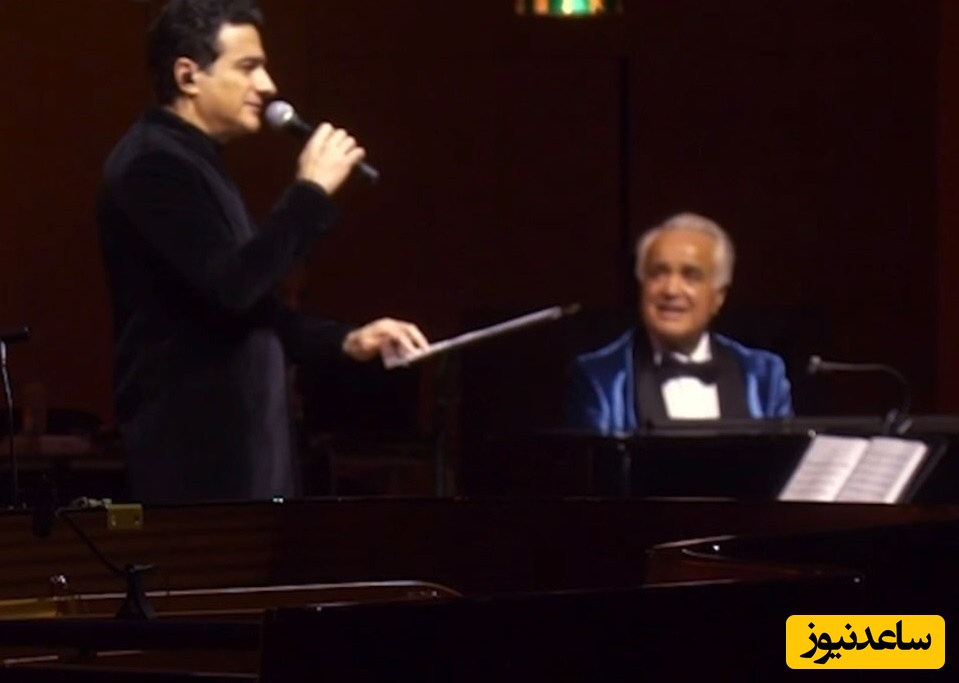 (ویدیو) کنسرت رویایی و شاهانه همایون شجریان در اروپا/ فوق العادست👌😍