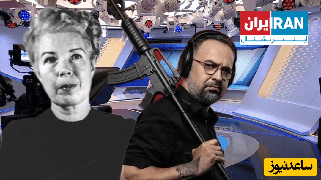 اگر آمریکا جای ایران بود، با مجری‌های اینترنشنال چه می‌کرد؟