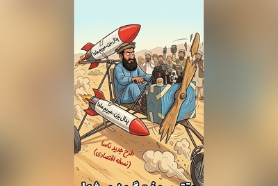 خلاقیت حماسه‌آفرین مرد افغانی برای ساخت جنگنده بی‌بازگشت / خلبانش یکبارمصرف بود😂