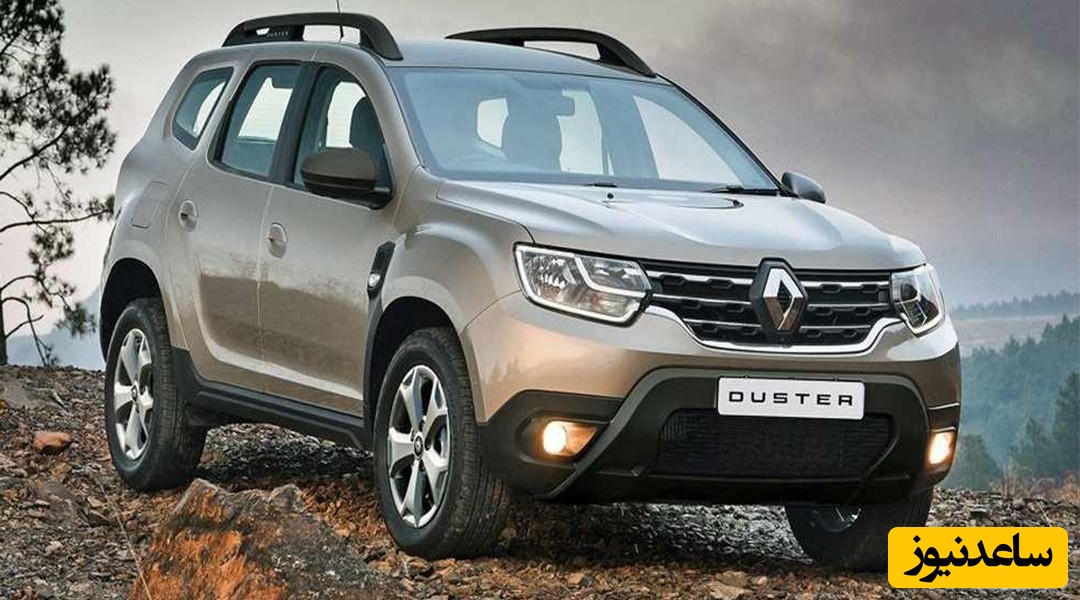 (عکس) بررسی دقیق مزایا و محاسن رنو داستر/ خودروی فرانسوی فوق لوکس