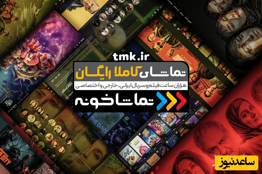 سرگرمی: هدفی بزرگ برای پلتفرم ها