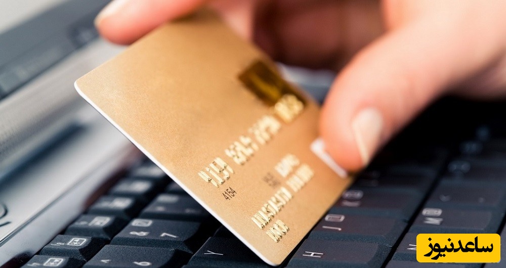 مشاهده قبض برق استان اردبیل