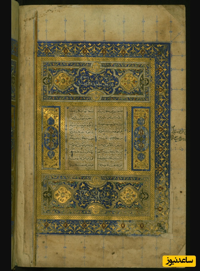 نسخه خطی نی نامه