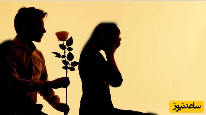 معذرت خواهی