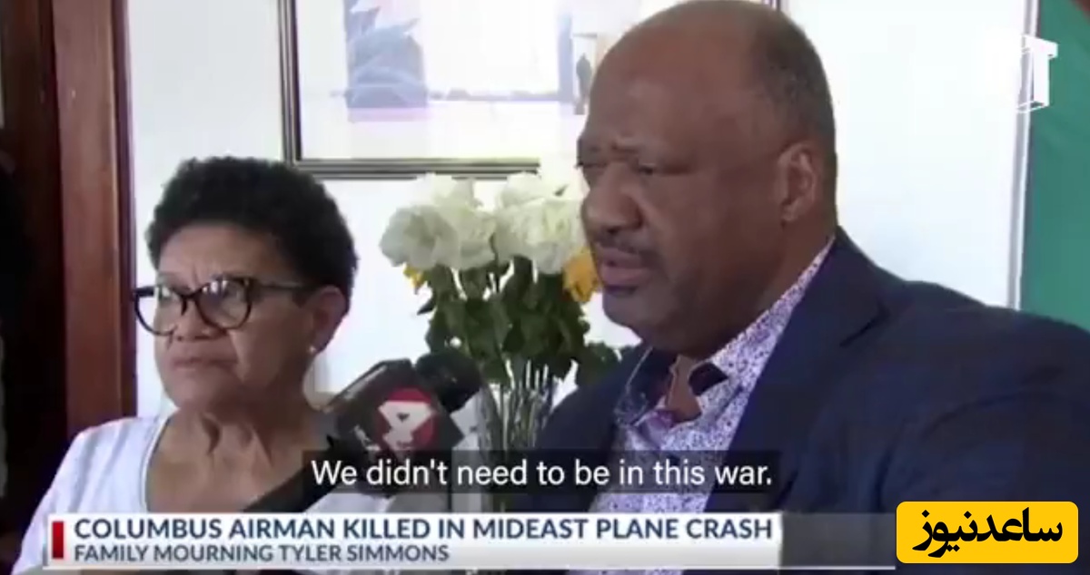 پدر سرباز آمریکایی کشته شده: ما نیازی به این جنگ نداشتیم