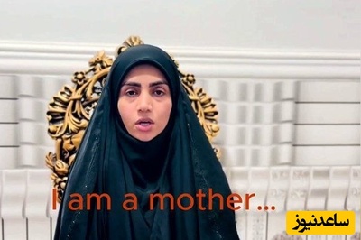 (ویدئو) سوگ‌نامه مادر مینابی در صحن شورای حقوق بشر