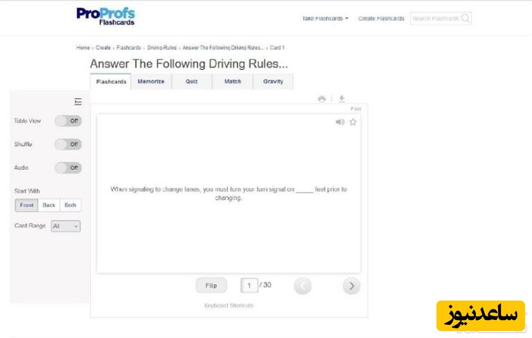 وب سایت ProProfs