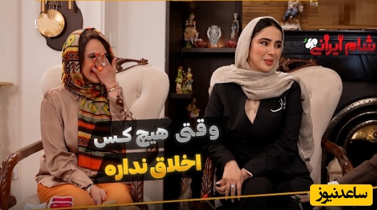 وقتی هیچ کدوم از بازیگرا اخلاق خوب از هم پیدا نکردن! از آرام جعفری و هلیا امامی تا شیدا یوسفی...+ ویدئو