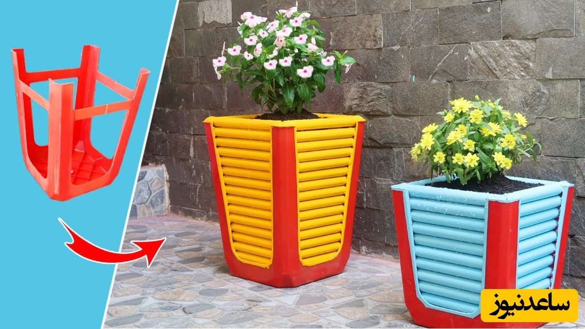 زنگ خلاقیت؛ آموزش ساخت گلدان با صندلی پلاستیکی و سیمان/ دیگه نیازی نیست بری پول گلدون بدی بیا سه سوته با هم بسازیمش+ ویدیو