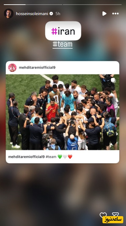 سلیمانی