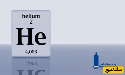 گاز هلیوم