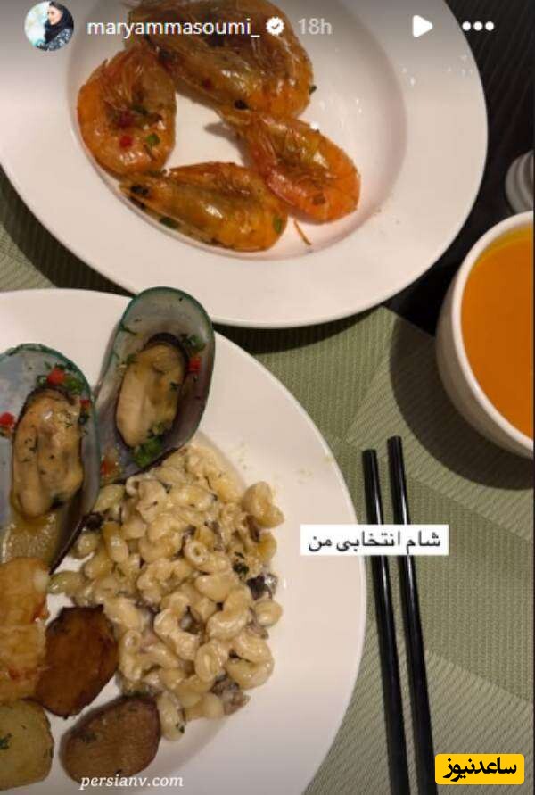 غذای چینی مریم معصومی 