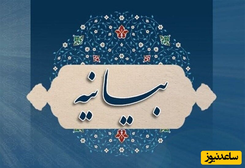 بازاریان تبریز وارد میدان بازی دشمن نشدند/ بیانیه اصناف تبریز را ببینید.../ ماشالله به تبریزی‌های پیرو خط رهبری+ عکس