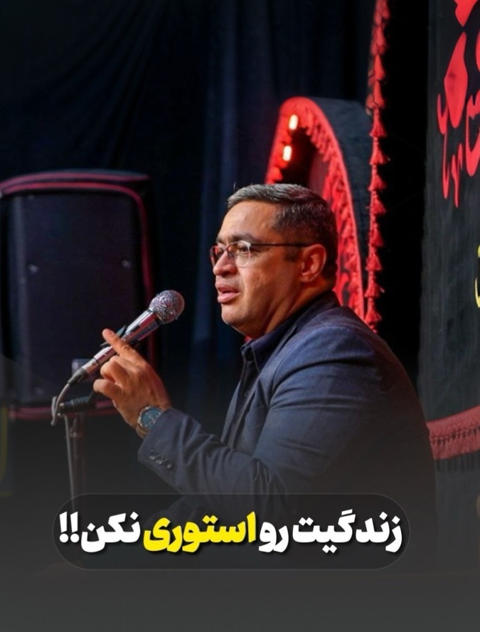 (ویدیو) دکتر سعید عزیزی محبوب‌ترین روانشناس ایران: تو عقده داری آقا جان.. به مردم چه که شما هر دو ماه میری شمال...