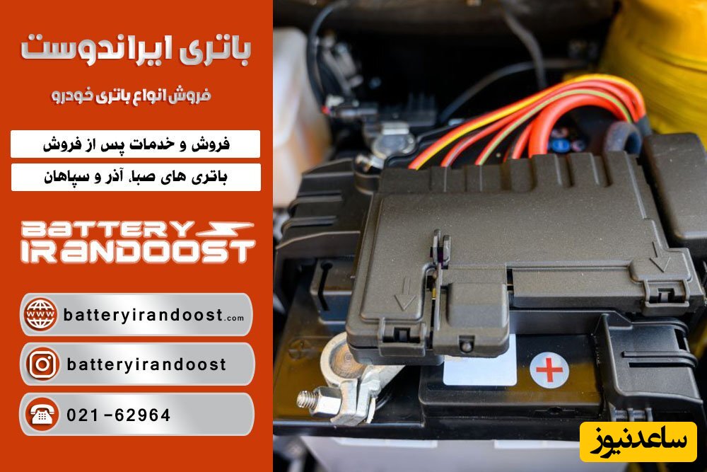 برای پراید باتری چند آمپر باید بخریم؟