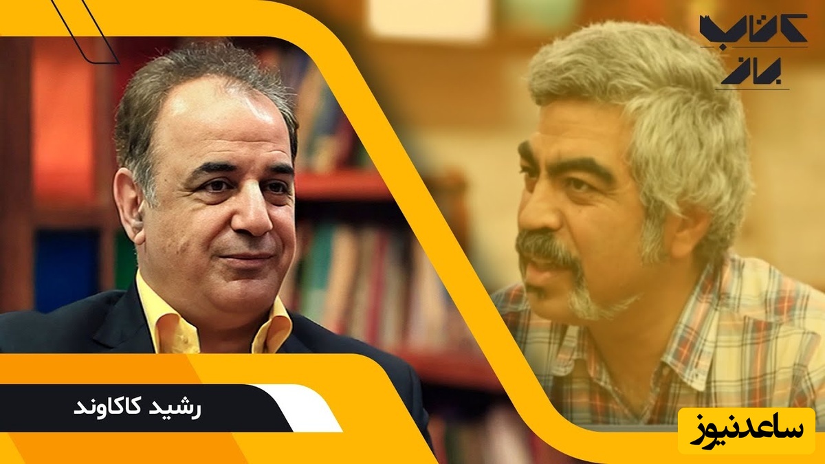 رازی که اسکندر مقدونی در لحظه مرگ فهمید و سعدی آن را شعر کرد/ شعری ترسناک که دل دکتر کاکاوند و سروش صحت را لرزاند؛ ما فکر می‌کنیم خیلی چیزا داریم! +فیلم