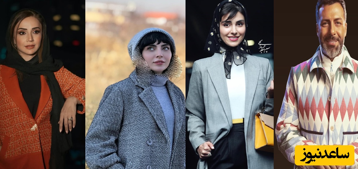 نگاهی به تیپ و استایل شیک، باوقار و ایرانی پسند پاییزی ستاره‌های درخشان سریال آنام: از خوش تیپی  مجید واشقانی تا استایل لاکچری مهشید جوادی، لاله مرزبان و شبنم مقدمی