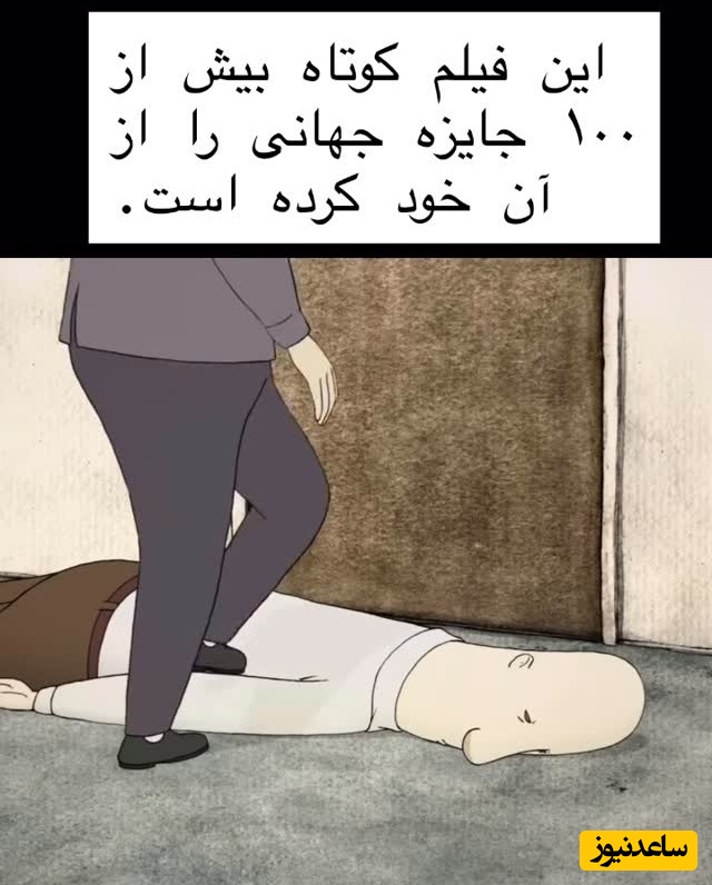 سکانسی تکان‌دهنده از فیلمی که بیش از 100 جایزه جهانی برد؛ افشای چهره نظام سرمایه‌داری