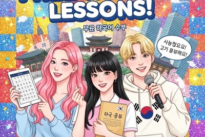 (ویدئو) آموزش صفر تا صد زبان کره‌ای کاملا رایگان/ قسمت پنجاه و چهارم: هانگول را مثل آب خوردن یاد بگیر! (شغل)