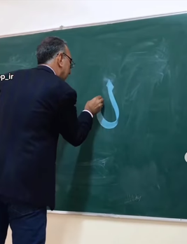 خلاقیت معلم هنر ایرانی برای نوشتن نام الله روی تخته سیاه/ هنرمند واقعی شمایین + فیلم