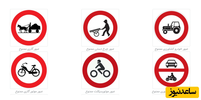 تابلوهای عبور ممنوع اختصاصی