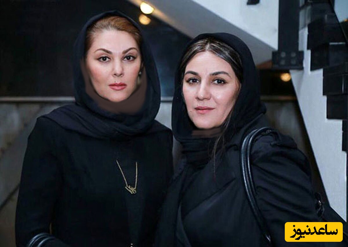 تصویری جدید از لاله و ستاره، دوست داشتنی‌ترین خواهران سینمای ایران / آثار مشهود گذر زمان بر چهره خواهران اسکندری