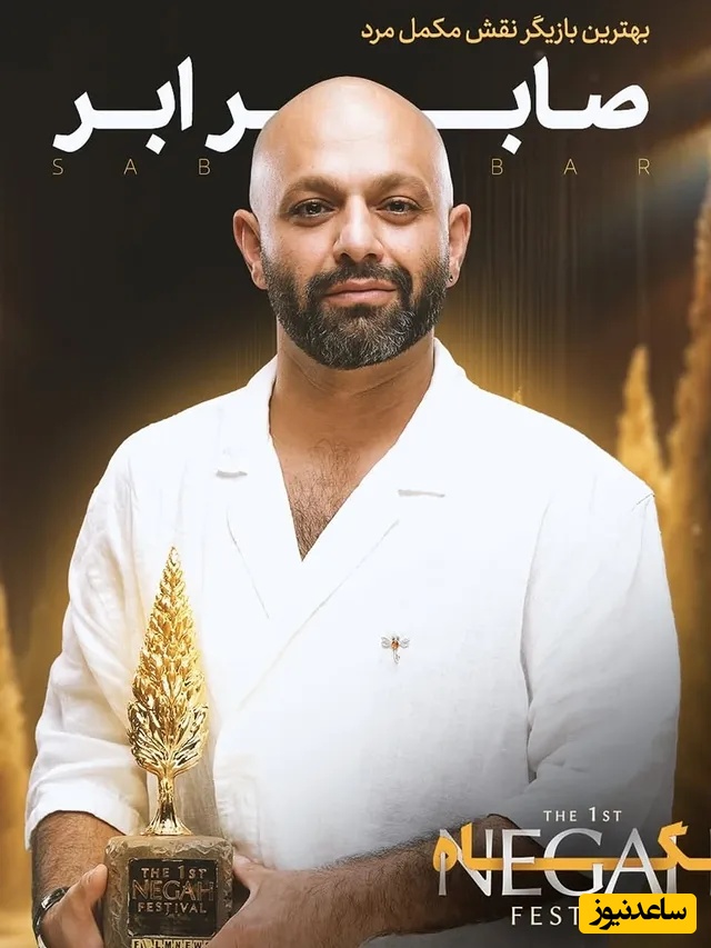 استایل جسورانه صابر ابر در جشن نمایش خانگی با ساعت برند 800 میلیونی و کفش خاصش / عجیب ترین طرح‌هایی که فقط با این هنرمند واقعی معنا میگیره + عکس