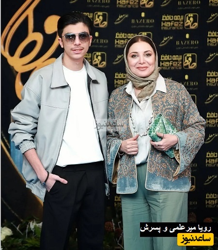 رویا میرعلمی