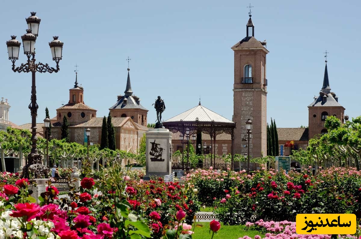 دانشگاه آلکالا هنارس Universidad de Alcala de Henares