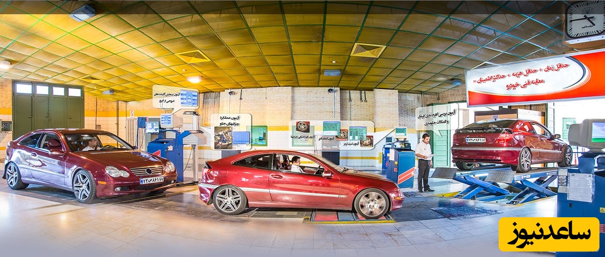 ثبت نام آنلاین و دریافت نوبت برای معاینه فنی خودرو
