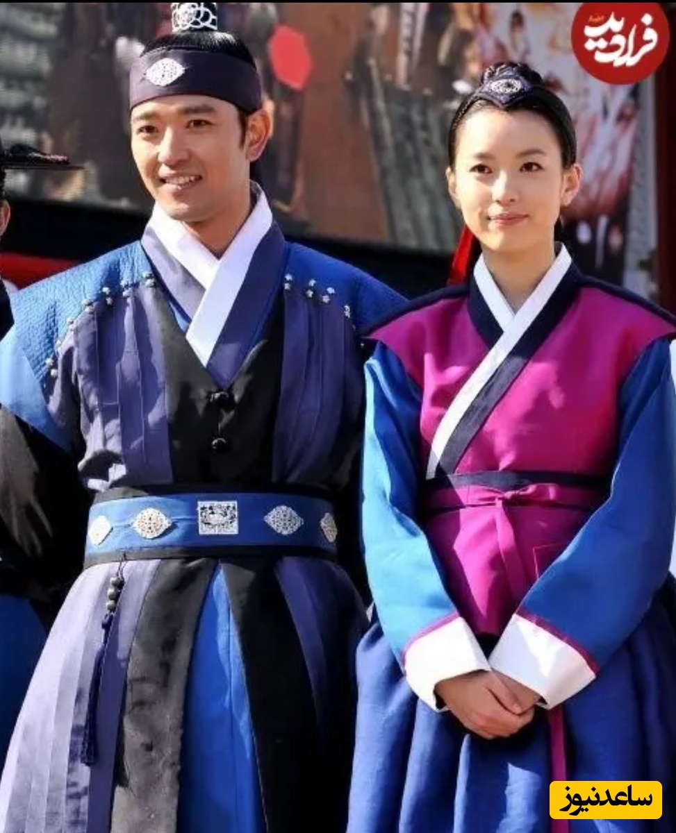 هان هیو جو و به سو بین