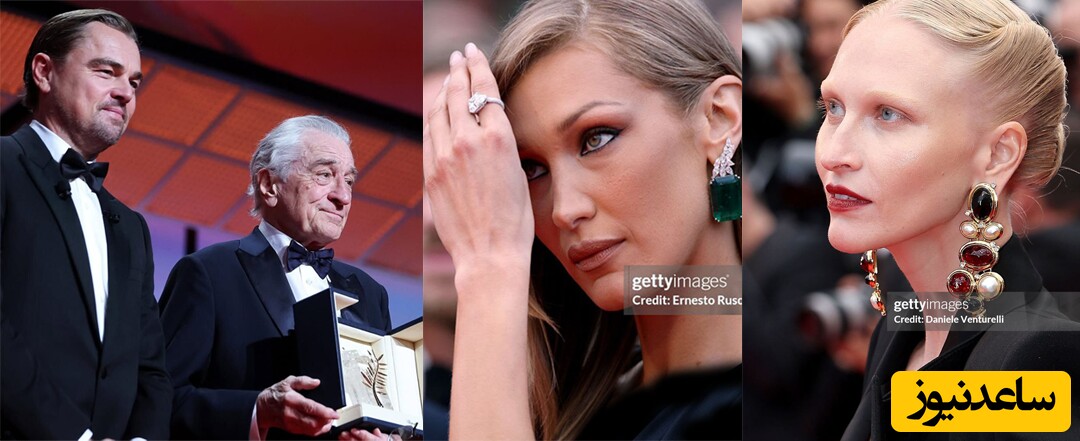 نگاهی به تیپ و استایل ستاره های درخشان سینما در اولین روز جشنواره کن/ از جواهرات سنگ یشم بلا حدید، تاکسیدو پوشی لئوناردو دی‌کاپریو و رابرت دنیرو تا کیف های سیب زمینی شکل...