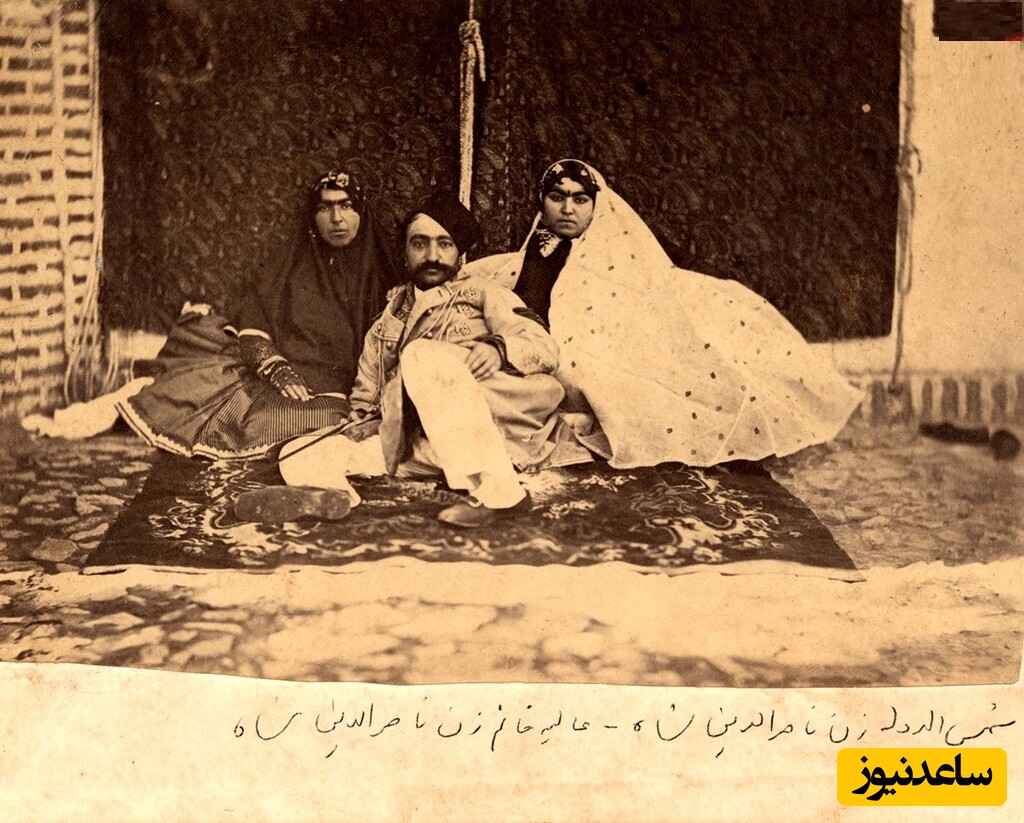 ناصرالدین شاه قاجار و زنانش