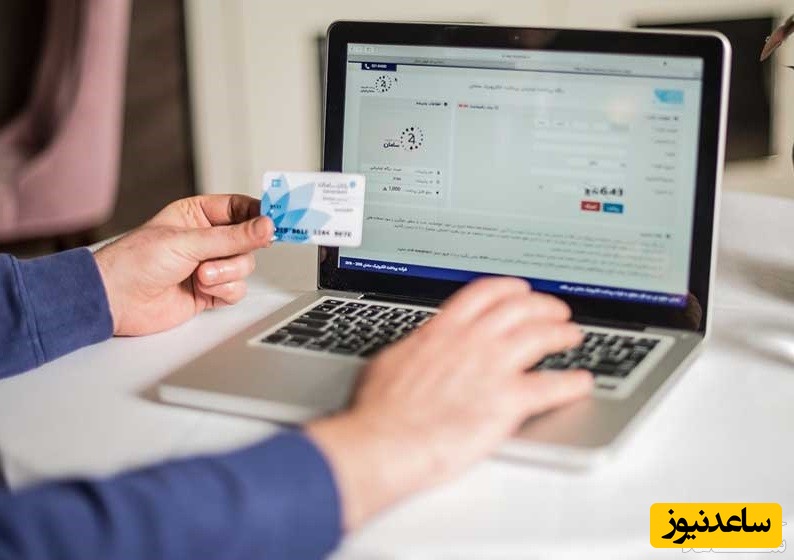 نحوه دریافت رمز دوم یکبار مصرف بانک سامان