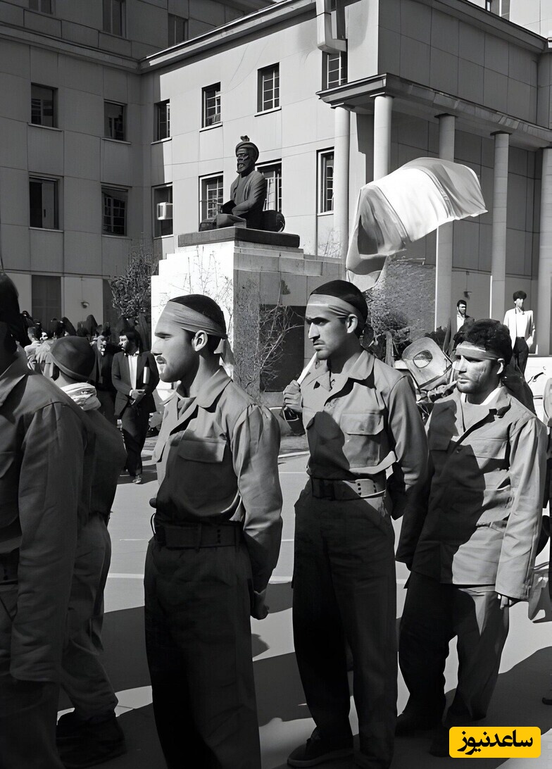 دانشگاه تهران