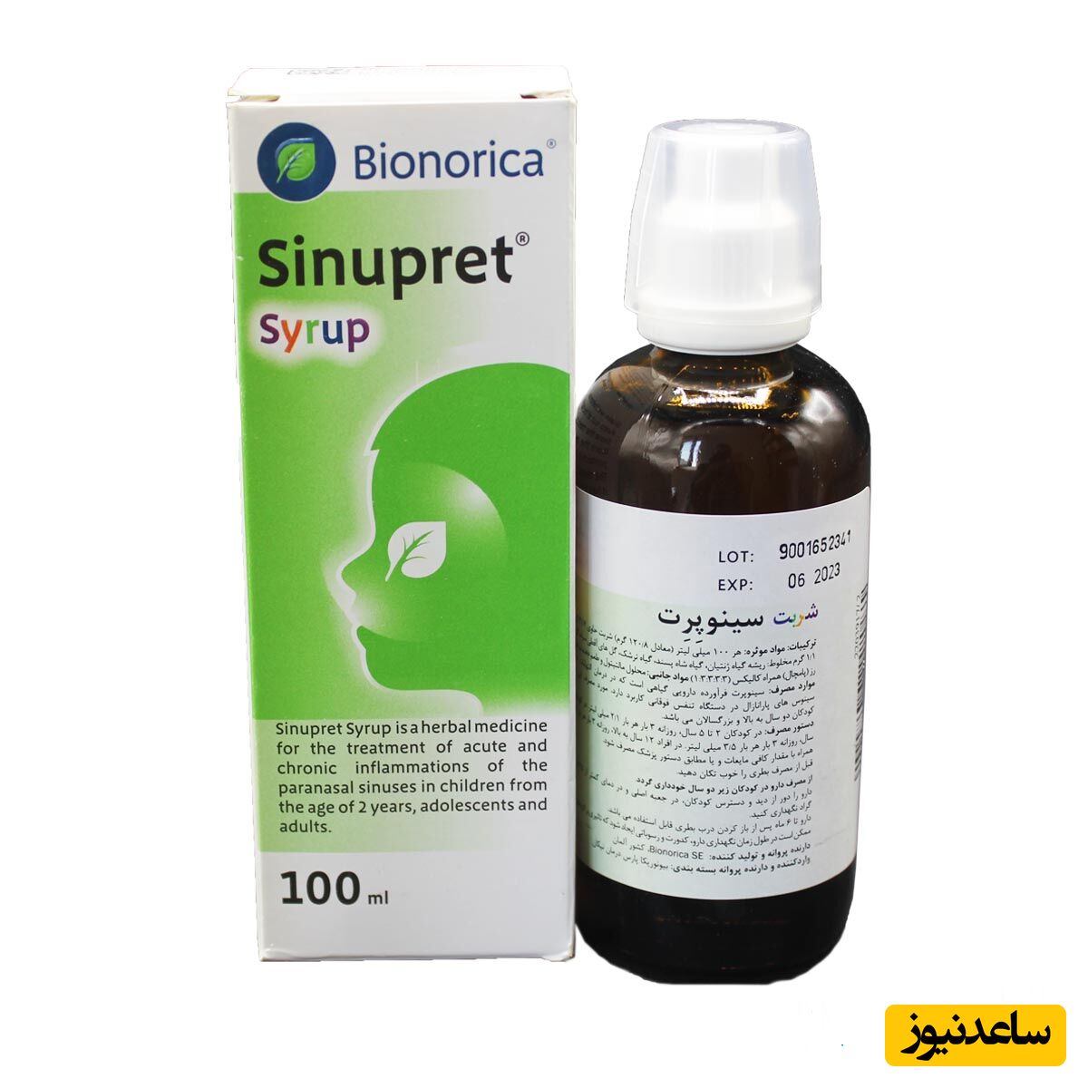 موارد منع مصرف شربت سینوپرت + تداخل دارویی
