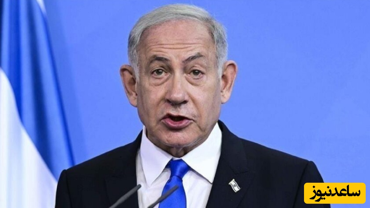 عقب نشینی بی سابقه نتانیاهو!/ من نمیخوام حمله کنم ایران هم حمله نکند!/ به غلط کردم افتادن سگ صهیونیستی را ببینید+ویدیو