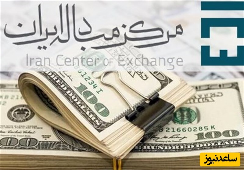 افزایش 300تومانی دلار نیما در یک روز/ قیمت: 52هزار و 328تومان